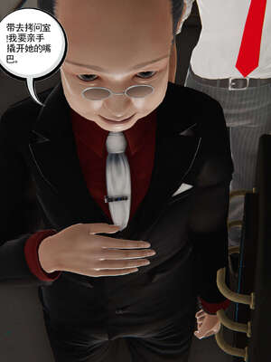 [走客]契约战士第二季 06-09（完）_0208
