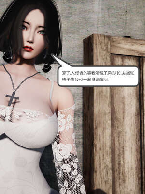 [走客]契约战士第二季 06-09（完）_0241