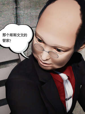 [走客]契约战士第二季 06-09（完）_0244