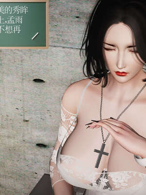 [走客]契约战士第二季 06-09（完）_0303