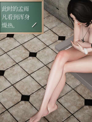 [走客]契约战士第二季 06-09（完）_0331