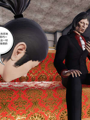 [走客]契约战士第二季 06-09（完）_0509