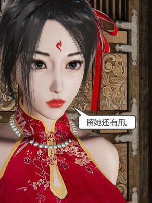 [走客]契约战士第二季 06-09（完）_0524