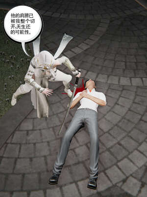 [走客]契约战士第二季 06-09（完）_0534