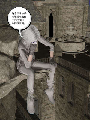 [走客]契约战士第二季 06-09（完）_0561