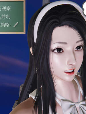 [走客]契约战士第二季 06-09（完）_0668