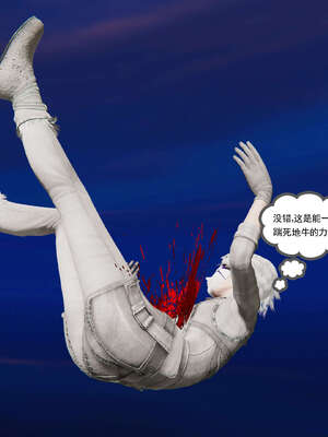 [走客]契约战士第二季 06-09（完）_0686