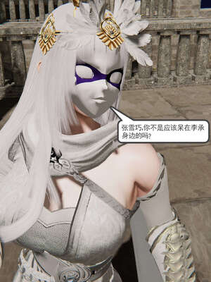 [走客]契约战士第二季 06-09（完）_0690