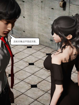 [走客]契约战士第二季 06-09（完）_0693