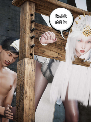 [走客]契约战士第二季 06-09（完）_0805