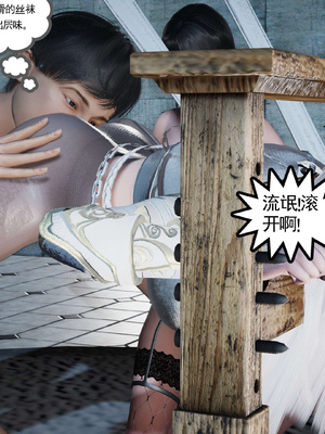 [走客]契约战士第二季 06-09（完）_0814