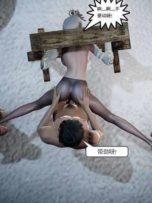 [走客]契约战士第二季 06-09（完）_0835