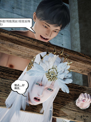 [走客]契约战士第二季 06-09（完）_0851