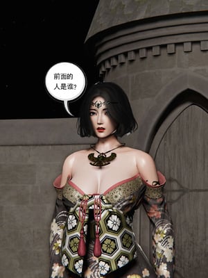 [走客]契约战士第二季 06-09（完）_0912