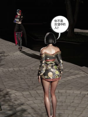 [走客]契约战士第二季 06-09（完）_0913