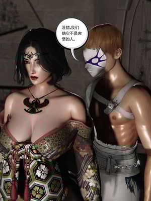 [走客]契约战士第二季 06-09（完）_0915