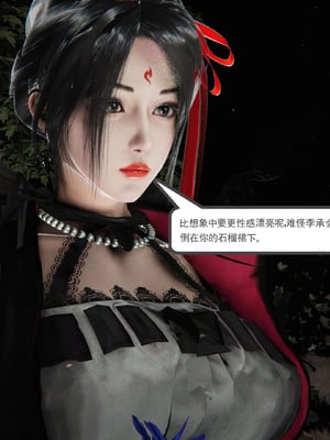 [走客]契约战士第二季 06-09（完）_0917