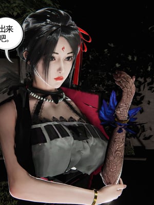 [走客]契约战士第二季 06-09（完）_0919