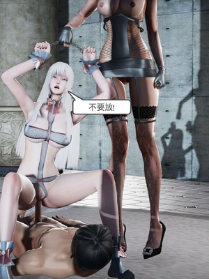 [走客]契约战士第二季 06-09（完）_0942