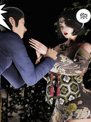 [走客]契约战士第二季 06-09（完）_0985