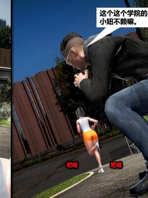 [CGMASKDOLL]亦正亦邪 01-05_0011