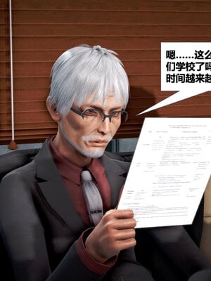 [CGMASKDOLL]亦正亦邪 01-05_0012