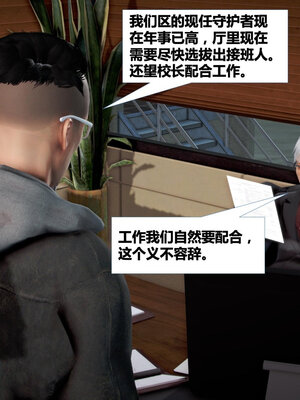 [CGMASKDOLL]亦正亦邪 01-05_0013