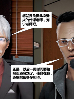 [CGMASKDOLL]亦正亦邪 01-05_0014