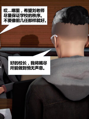 [CGMASKDOLL]亦正亦邪 01-05_0015