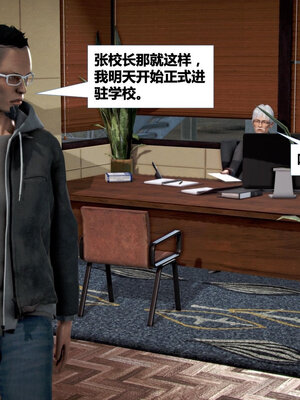 [CGMASKDOLL]亦正亦邪 01-05_0016