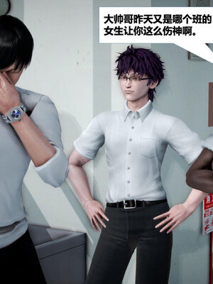 [CGMASKDOLL]亦正亦邪 01-05_0018