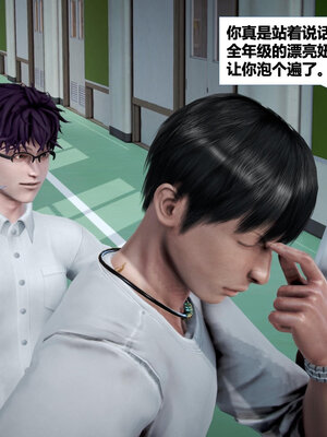 [CGMASKDOLL]亦正亦邪 01-05_0019