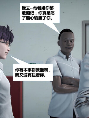 [CGMASKDOLL]亦正亦邪 01-05_0021