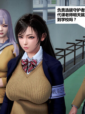 [CGMASKDOLL]亦正亦邪 01-05_0024