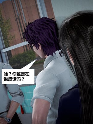 [CGMASKDOLL]亦正亦邪 01-05_0026