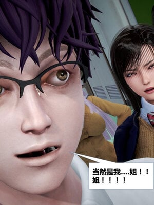 [CGMASKDOLL]亦正亦邪 01-05_0028