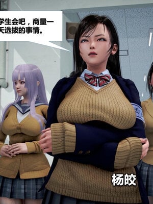 [CGMASKDOLL]亦正亦邪 01-05_0031