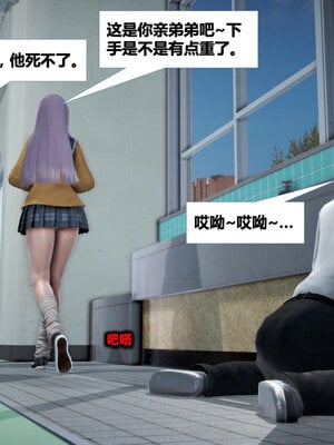 [CGMASKDOLL]亦正亦邪 01-05_0032