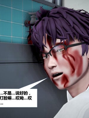 [CGMASKDOLL]亦正亦邪 01-05_0033