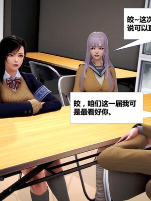 [CGMASKDOLL]亦正亦邪 01-05_0035