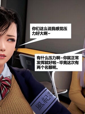 [CGMASKDOLL]亦正亦邪 01-05_0036