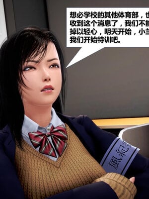 [CGMASKDOLL]亦正亦邪 01-05_0038