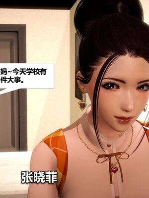 [CGMASKDOLL]亦正亦邪 01-05_0042