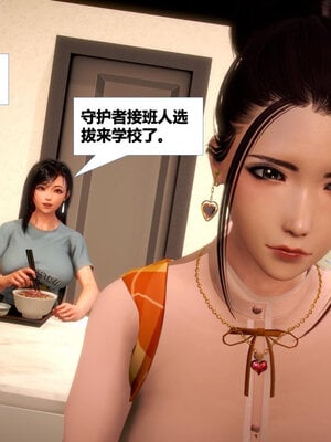 [CGMASKDOLL]亦正亦邪 01-05_0043