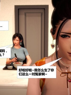 [CGMASKDOLL]亦正亦邪 01-05_0046