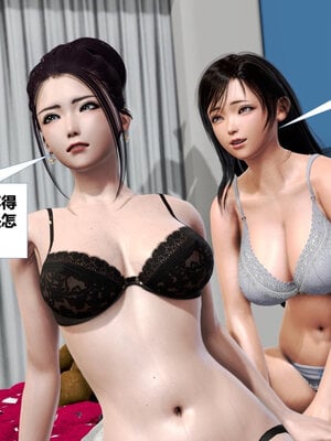 [CGMASKDOLL]亦正亦邪 01-05_0052