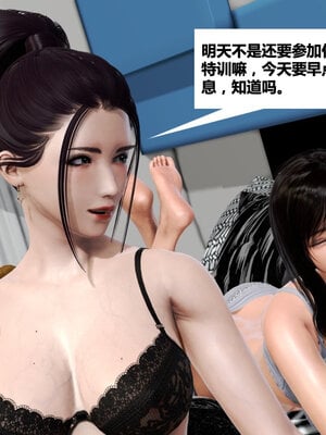 [CGMASKDOLL]亦正亦邪 01-05_0055