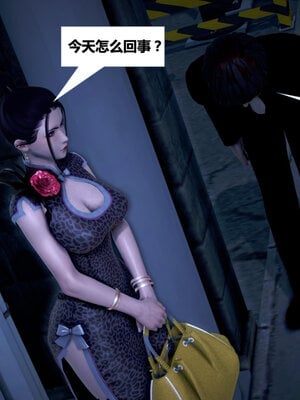 [CGMASKDOLL]亦正亦邪 01-05_0057