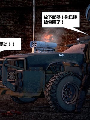[CGMASKDOLL]亦正亦邪 01-05_0059