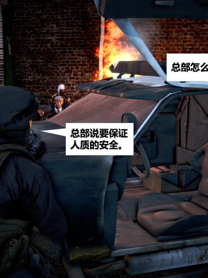 [CGMASKDOLL]亦正亦邪 01-05_0064